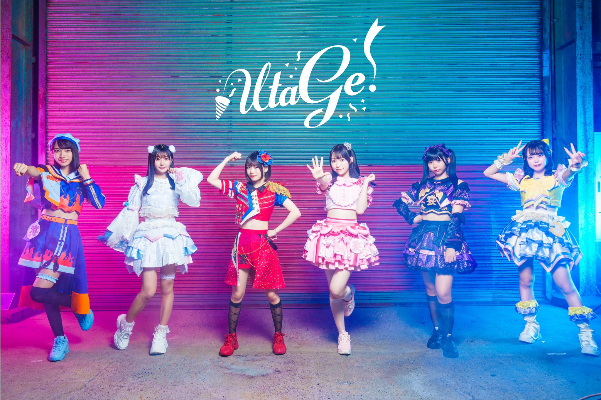 UtaGe! on X: 