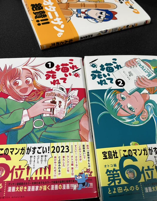 2巻まで読んだけどめっちゃ良かった……そして百合…