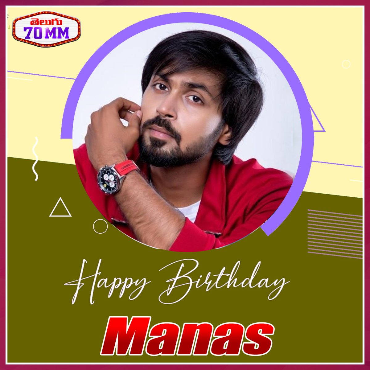 Team @Telugu70mmWeb Wishing Talented Actor @ActorMaanas a Very Happy Birthday #HappyBirthdayMaanas #HBDMaanas #Telugu70mm #Telugu70mmWishes