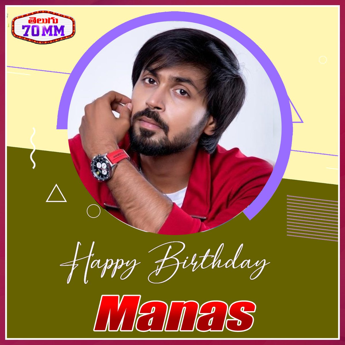 Team @Telugu70mmWeb Wishing Talented Actor <a href="/ActorMaanas/">Maanas.N</a> a Very Happy Birthday   
#HappyBirthdayMaanas #HBDMaanas #Telugu70mm #Telugu70mmWishes