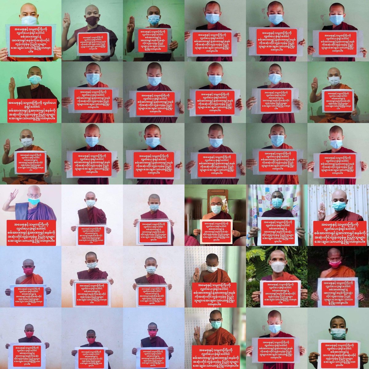The Sons of Myat Buddha Strike Force from all over #Myanmar , regularly staged a photo campaign to overthrow the #MilitaryDictatorship on Aug1.                                                    

#HelpMyanmarIDPs    
#2023Aug1Coup         
#WhatsHappeningInMyanmar