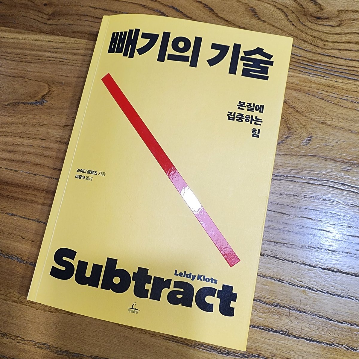 bobae_jjin's tweet photo. 더울땐 에어컨 틀고 독서가 피서
#BugCity #Bug4what #Bug4City #SlothSociety #SlothForest #nft #늘보숲 #대불스 #불스하트 #대불스s2e #떠북스 #봄날책방 https://t.co/sPf1U3nCUk