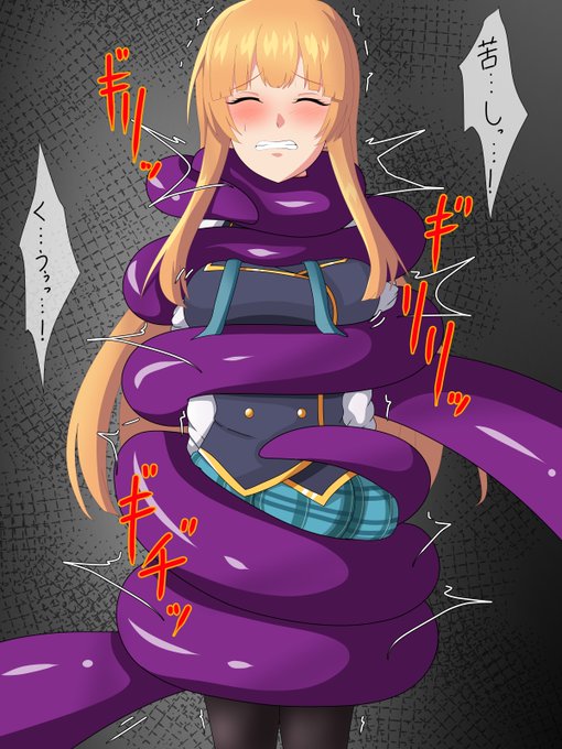 平日落書き絞め絵
マナリアフレンズよりアン王女

魔物のアジトの気味の悪い暗闇に連れてこられてしまい、見えない場所より触手を伸ばされて絡め取られて締め上げられてしまう……締め上げはきつくそして頑丈であり、抜け出す事の出来ないまま苦しみ喘ぐ事しか出来なかった……

#首絞め 