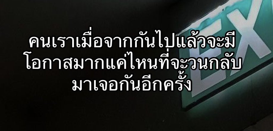 :