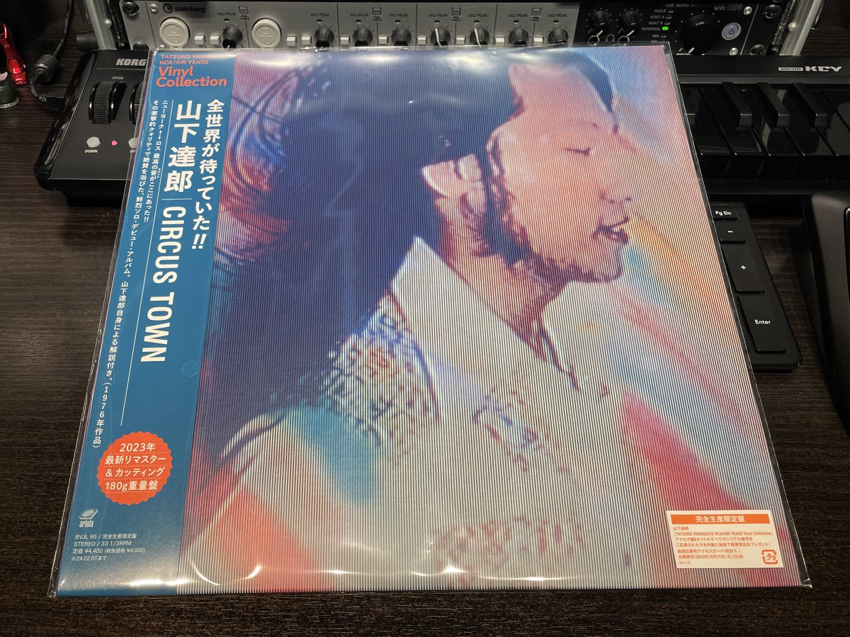 fubitoendo's tweet image. 達郎さんの素晴らしいレコードが、毎月、ピカピカの新品で買えるなんて。この夏は本当に最高。
#山下達郎 
#TatsuroYamashita 
#Spacy 
#CircusTown 
#RCAAIRYearsVinylCollection 
#VinylRecords 
#VinylCollection 
#RecordCollection 
#アナログレコード