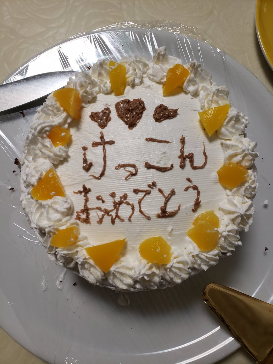 masa_pixer's tweet photo. 先月の7/29に結婚しましたー😊🎶
色々と結婚準備や母の介護などでTwitterがだいぶご無沙汰💦でしたが、無事結婚の報告ができました🍀

妻もイラストを描くので、色々落ち着いたら、これからは二人で楽しくイラスト描いたりしたいと思います🌠
これからもよろしくお願いいたします🎶🎶 https://t.co/3pQYaDkfii