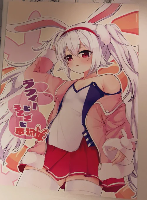 見本誌届いてた!!