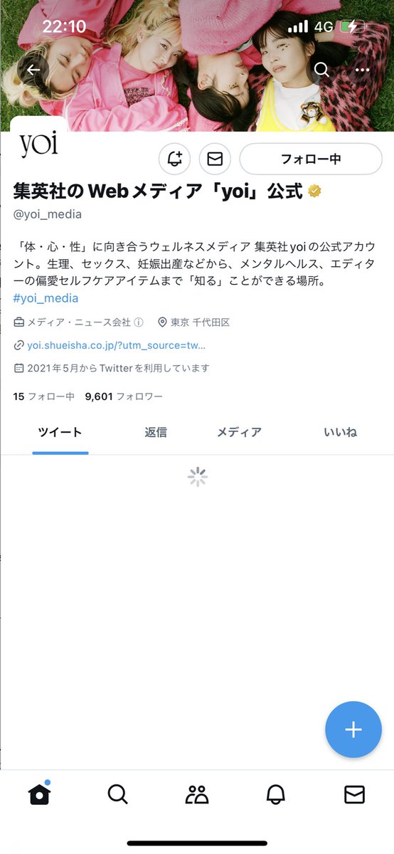 おーたろ 移行します‼️プロフまで tweet media