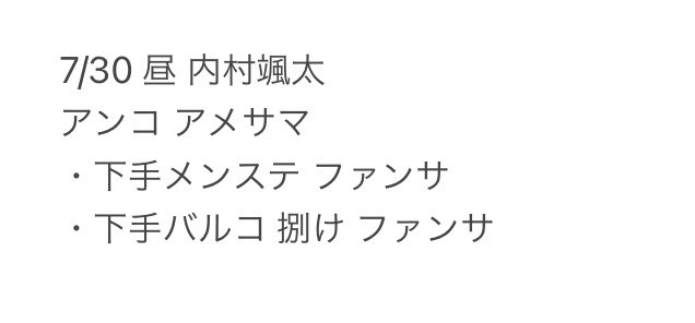 _______qqq7's tweet photo. 忍ja 🥷 ☀️ステ 様ステ 🎥

【求】画🐘参照
【譲】🐚🐦 

お心当たりのある肩は反🧠またはDⓂ️お願い致し〼

織🗻 🏞️﨑 黒da 北🏞️ 元🌳 内木寸 a嶋 檜🗻 豊da  ヴァ🈂️  🌟輝 稲🍃 悠イニ 🌊琉 oda シ龍 🌾葉 🗻井 鈴🌳 久bo 長se https://t.co/2ikzkMWyKY