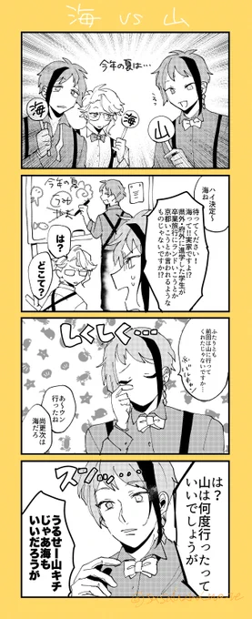 まあ実際ジェは2vs1だろうともひとりでさっさと山行くと思うけどね⛰🏕