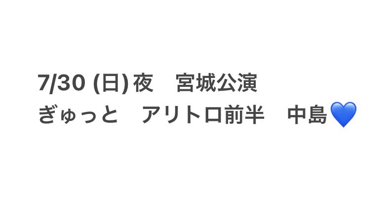 no0_un_'s tweet photo. ⑦/㉚　🌃  み🐐 ミ🐐

🐚🐦させていただきたいです。
お手数ですがお持ちの方DⓂ️までお願いします。

🌹🎥 🌹💙 https://t.co/5R7DnLQapg