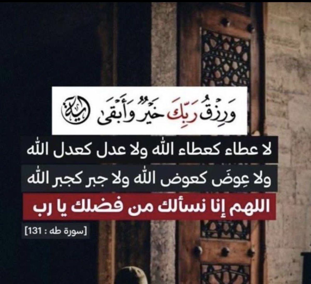 suha_sa8's tweet photo. https://t.co/v2m8E8wsMz