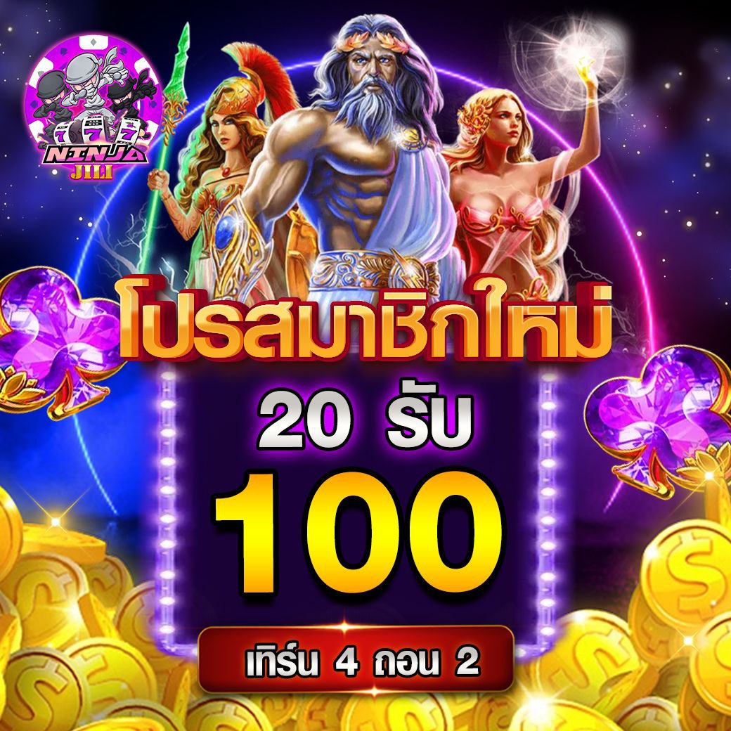 Sharer789's tweet photo. ⛂⛃⛀⛁⛀⛁⛂⛃⛀⛁⛂

#ค่ายJILI

➦โปร​ทุนน้อย​ ทำทุน
➩ ฝาก​ 2O​ รับ​ 1OO
➩ ทำยอด​ 4OO
✨ถอนได้​ 2OO✨
⇲ (NJI​ ✆⁺¹⁰)​
https://t.co/EVNXkbHyRb

◎◍◔◎◍◔◎◍◔◎ https://t.co/Szy8FX8lR7