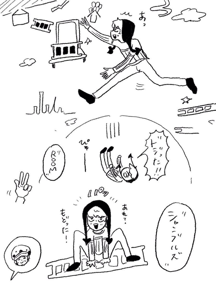 嘘。得意や 