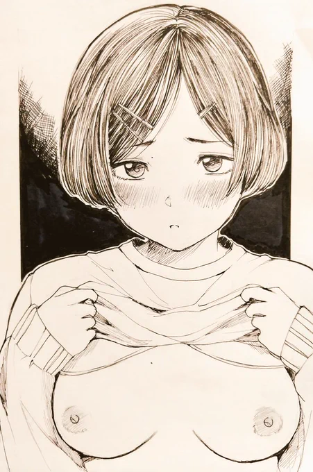 おっぱい!おっぱい!
