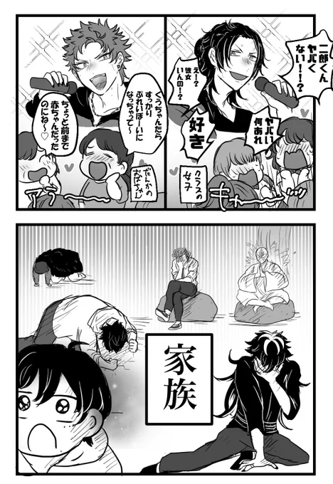 Get busyにやられたH暦の人たち