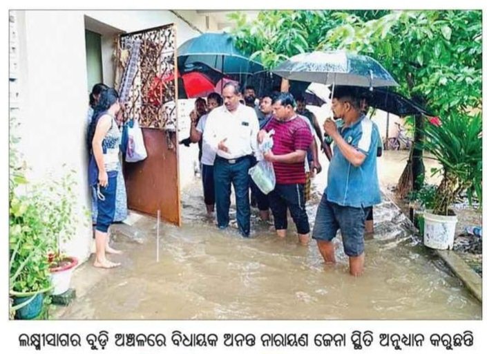 Sangram_bjp's tweet photo. ଏ ହେଉଛନ୍ତି ଦୁଇ ଦୁଇ ଥର ମେୟର ବର୍ତ୍ତମାନର ମଧ୍ୟ ଭୁବନେଶ୍ୱର ବିଧାୟକ ବାବୁ ଜଣଙ୍କ ମେୟର ଥିଲାବେଳେ ଭୁବନେଶ୍ୱରକୁ ସିଙ୍ଗାପୁର ଭଳି କରିବେ କରିବେ ବୋଲି କହି ଭୋଟ ନେଇଥିଲେ। ଏବେ ବାବୁ ଅନନ୍ତ ଶୟନରେ, ତାଙ୍କ ସ୍ୱପ୍ନର ସିଙ୍ଗାପୁରର ପରିଦର୍ଶନ ରେ....
    ଧନ୍ୟ ତୁମେ ଓ ତୁମ ମୁଖିଆ ବିଜୁ ନନ୍ଦନଙ୍କ ପିସି ଖିଆ ସ୍ବପ୍ନ.... https://t.co/KALjBolpjF
