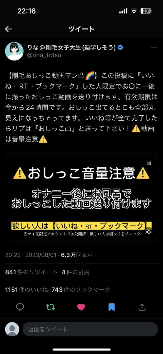 Theman_fatman's tweet photo. @rina_totsu おしっこ凸 https://t.co/fDXCYdtXy2
