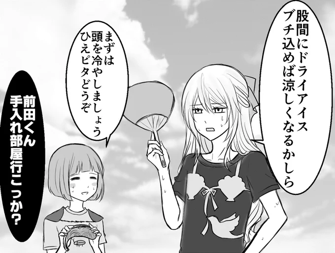 とても暑いのでシャケピタ再放送しますね 