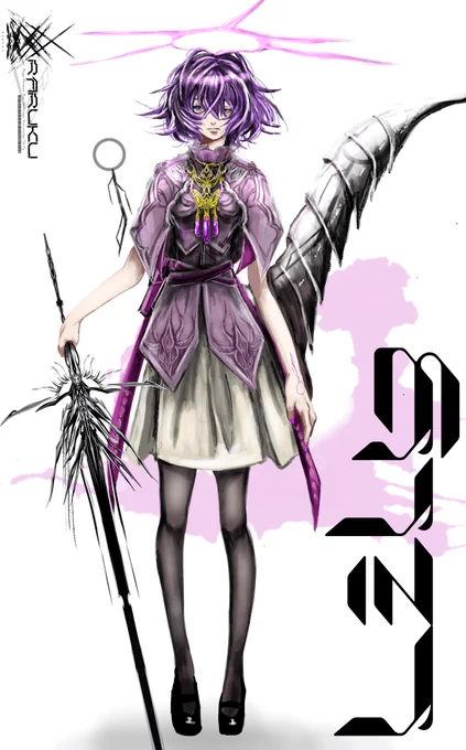 Lily
