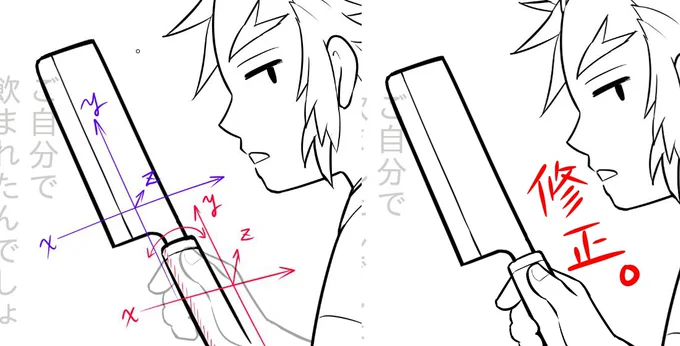 モノの持ち方の間違いにはこんなの( https://t.co/myMzQuz2fq )もあるんだけど、こっちは結構難しいんだ!

パースが関係するからね!

手に持つアイテムをどんな方向に向けても正しいパースで描けないとダメ。
一流のプロでも怪しい場合がある。

コレ↓も苦労してたな…左側のパースが捻じれてる 