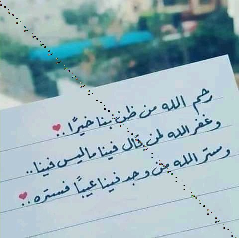 السلام عليكم ورحمة الله وبركاته

ظهور عبارة (متصل الآن) .. على شاشه الماسنجر او على شاشة الواتس اب او غيرها من المواقع التواصل الاجتماعي 
او غيره من البرامج
عبارة دمرت الكثير من العلاقات .... 
وأفقدت الثقة بين الأصدقاء والأزواج والأهل !!
وخلقت كثير من الخصومات والقطيعة .