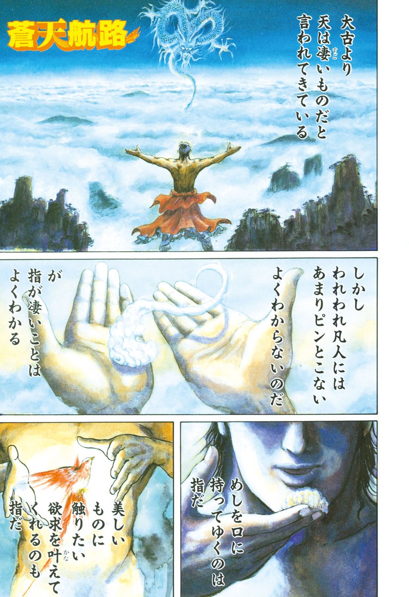 講談社 マガジンポケット(マガポケ)公式 على X: 講談社 マガジンポケット(マガポケ)公式 على X: