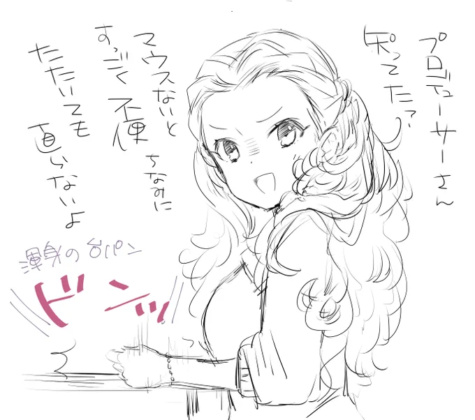 またマウスの調子が悪くなってきた 買い替え時