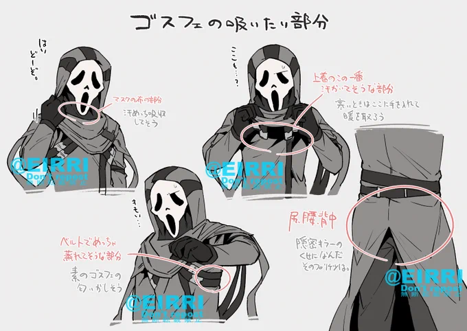 中年のおっさん臭