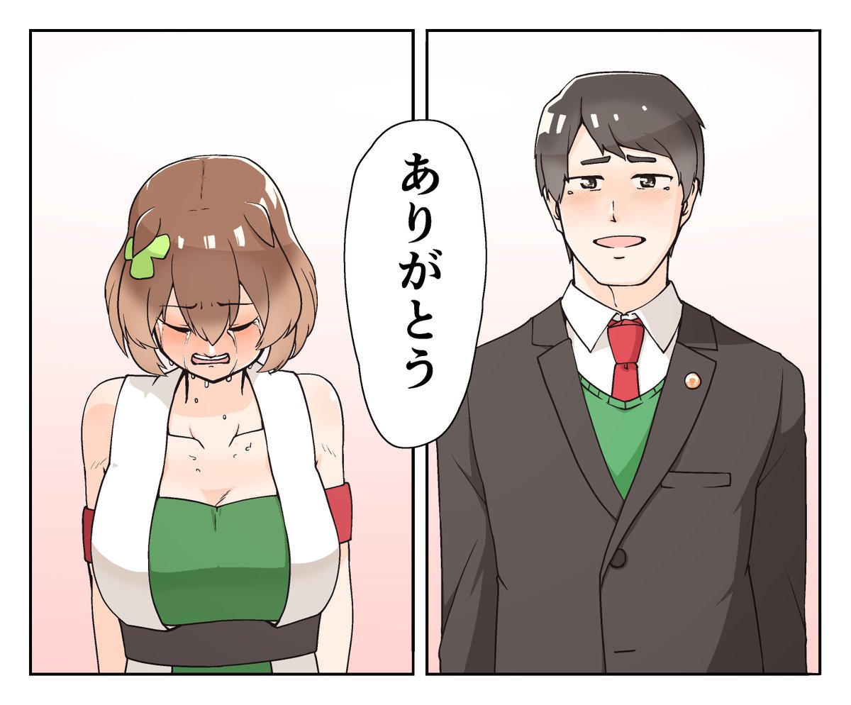 「○○年後のウマ娘」夏の再掲祭り 幸せ届けるウマ娘 ポインセチア
