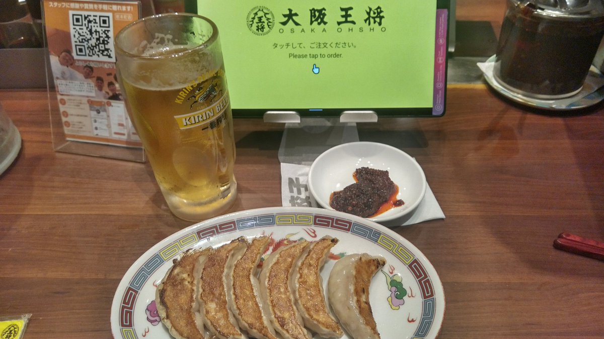 youhei_f650's tweet photo. 餃子をビールで流し込みたくて...
気が付いたらいつもの店に辿り着きました←
#Abutton https://t.co/ROmxww1zj5