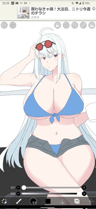 あっ…いいかも😊 