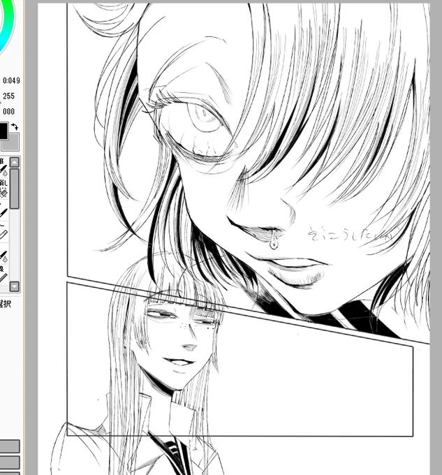 ℒℴѵℯ...……