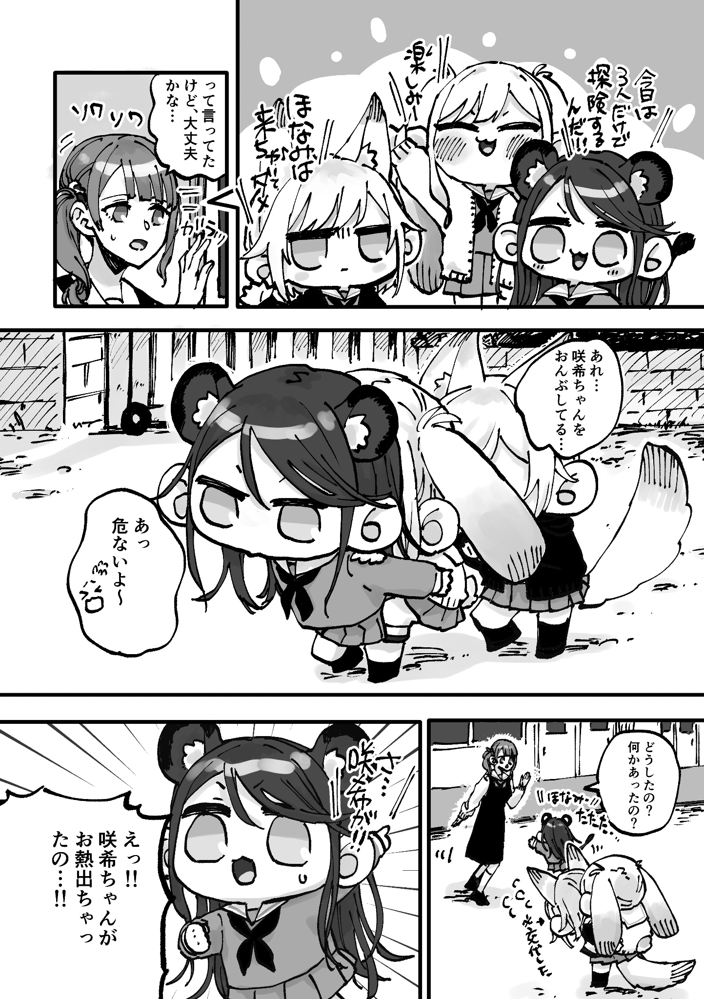 ⑨ジツ📛 (@kyuujitu0922) / X