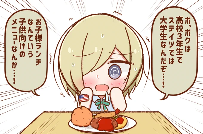 さぁさぁ遠慮せずにお食べ🥰 