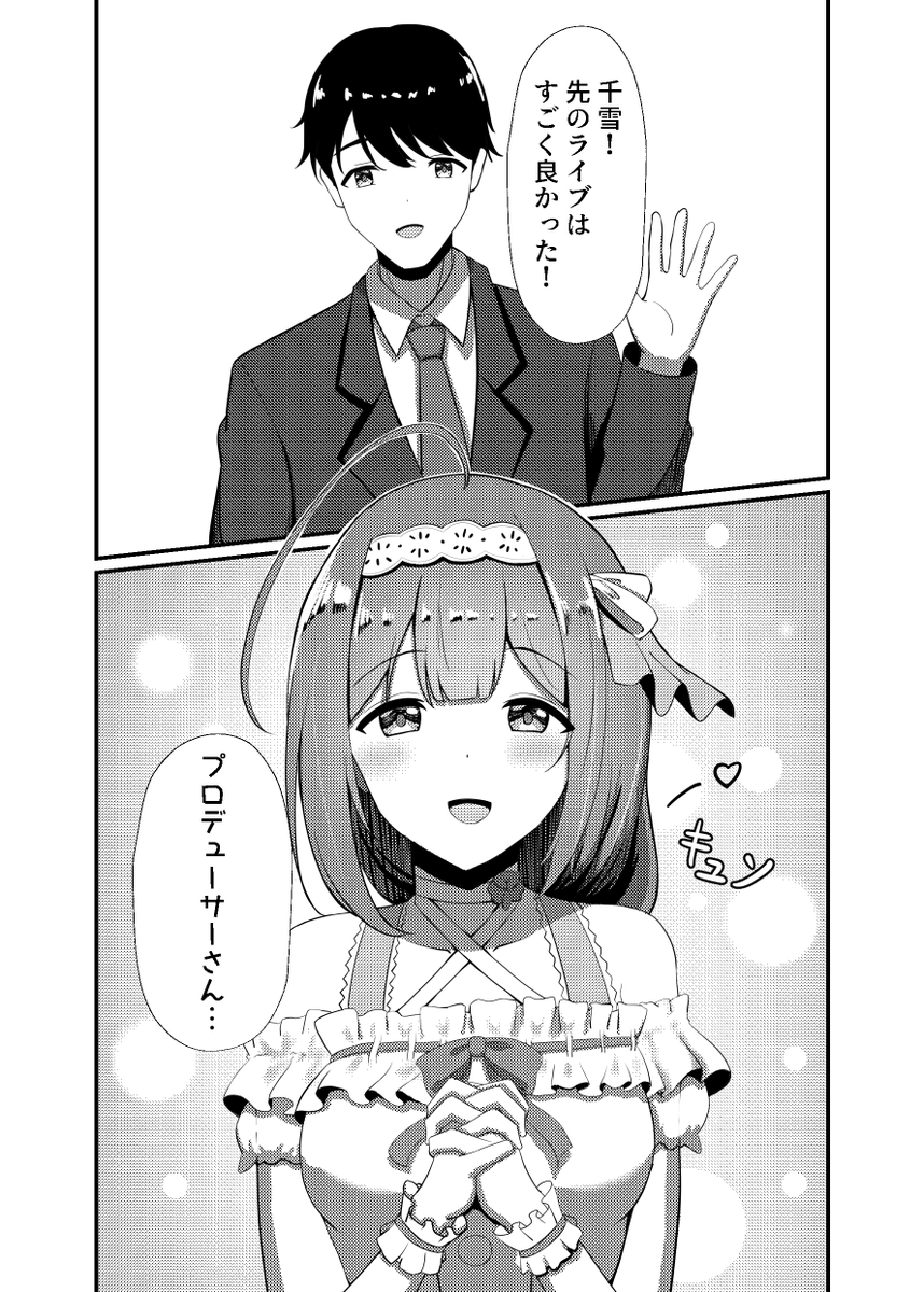 新刊サンプル 