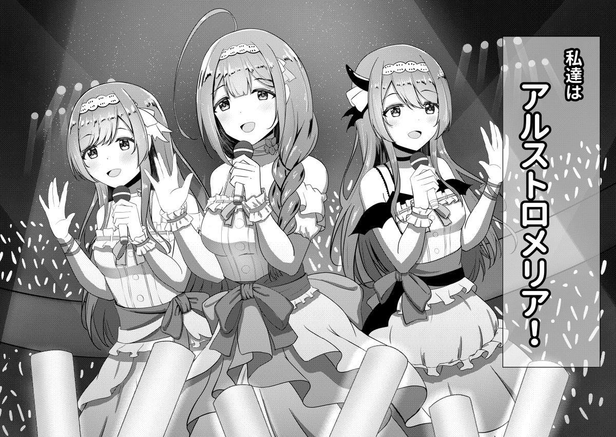 新刊サンプル 