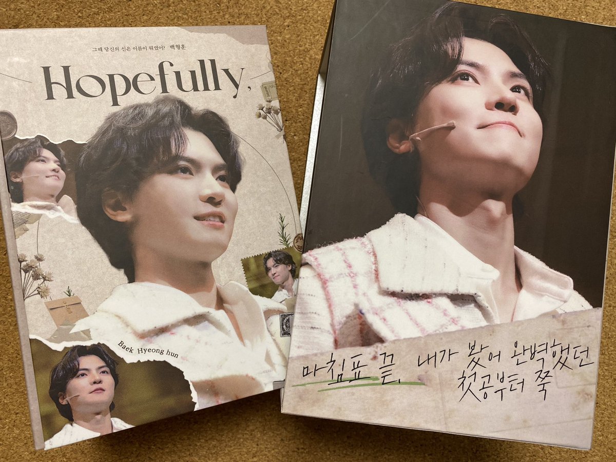 BHH_K_ANDing's tweet photo. ∘✧₊⁺⁎  𝑵𝒐𝒕𝒊𝒄𝒆 ⁎⁺₊✧∘

✐ 백형훈 K에게 보내주신 마음은
   엽서북으로 만들어져 배우님께 잘 전달되었습니다🤍

저 혼자 추운 ��울에 살던 길 위의 나그네는
오늘 드디어 집으로 돌아간다.
마침표,
끝. https://t.co/azMAXOh2Jm