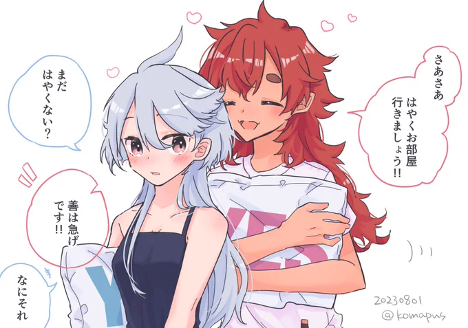 スレミオ 