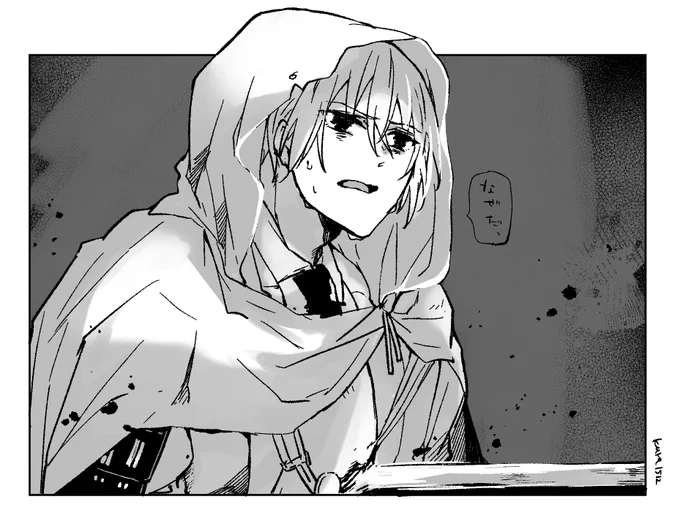 戦闘中に人間に不意を突かれてしまった感じが好きだった。