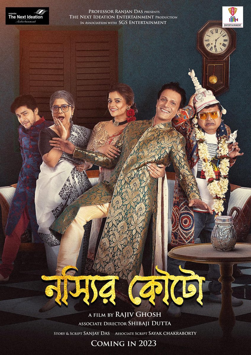 D_Chittrali's tweet photo. Coming up next 
Nossyir kouto ❤
Bengali movie coming soon ❤ 
SGS entertainment and
TheNextIdeation entertainment presents 
#bengalimovie #banglacinema #tollywood #actress #actorslife #actorchittrali #actresschittrali https://t.co/wNEAe8VMgp