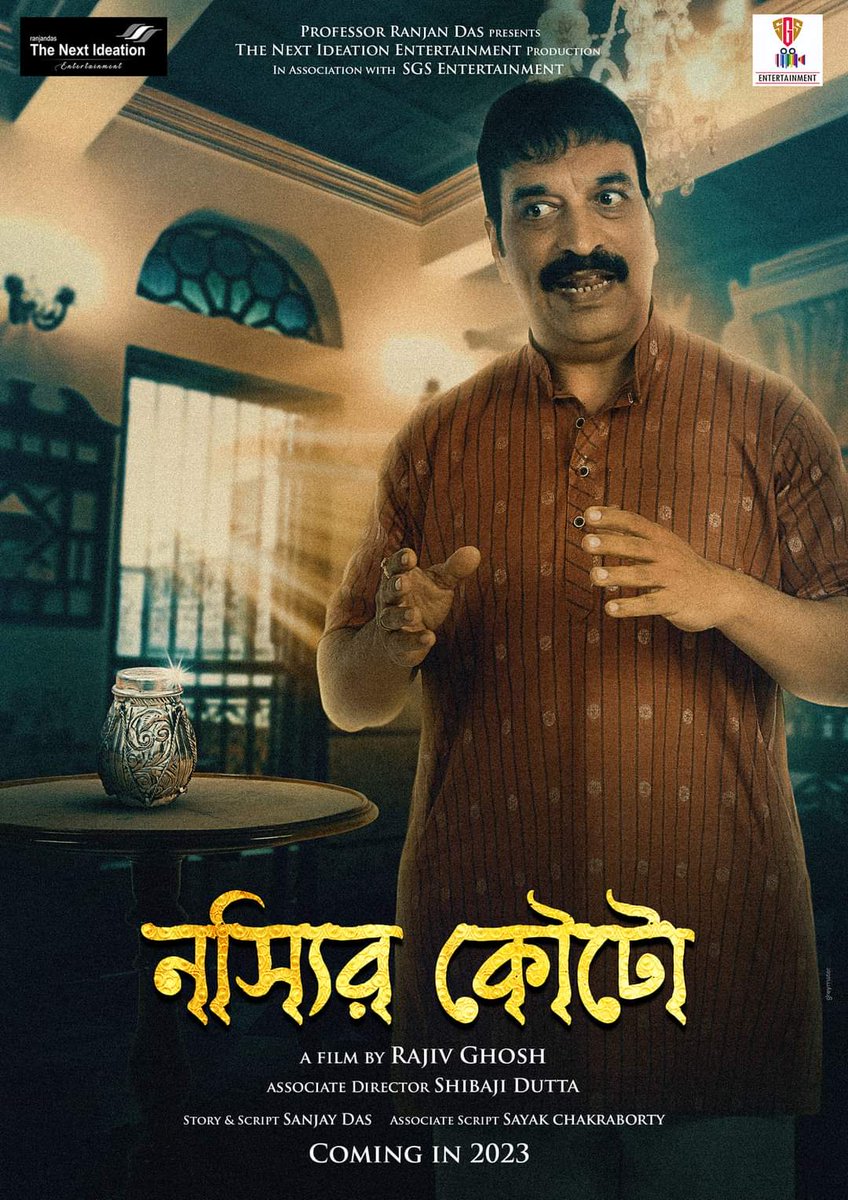 D_Chittrali's tweet photo. Coming up next 
Nossyir kouto ❤
Bengali movie coming soon ❤ 
SGS entertainment and
TheNextIdeation entertainment presents 
#bengalimovie #banglacinema #tollywood #actress #actorslife #actorchittrali #actresschittrali https://t.co/wNEAe8VMgp