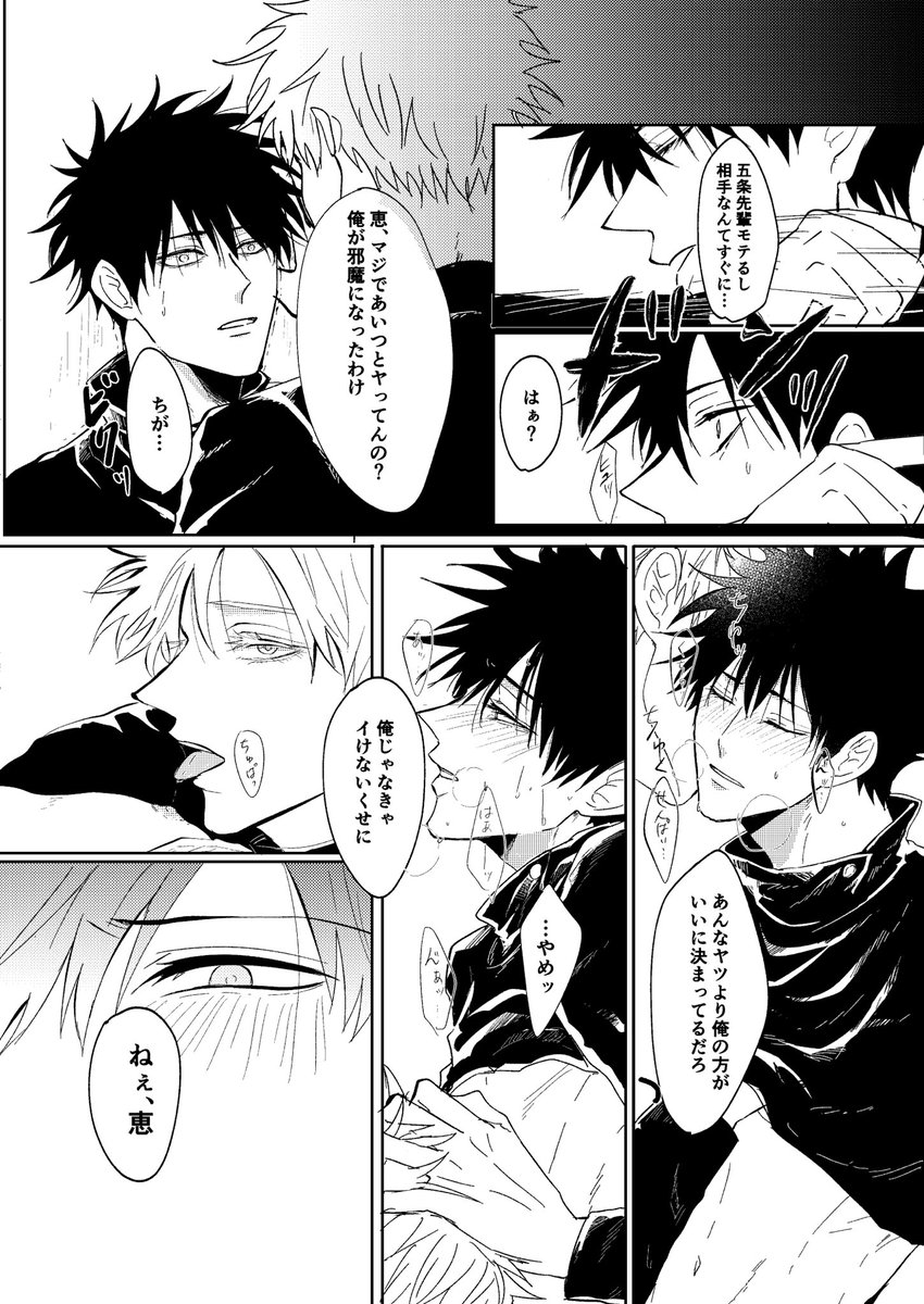 先輩後輩五伏 以前寄稿させていただいたものを加筆修正しました!