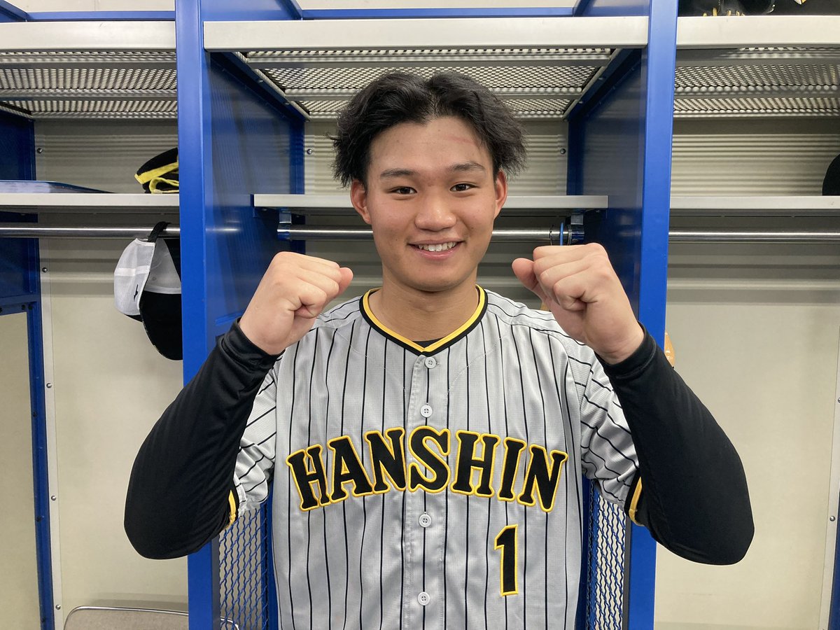 またもや #西純矢 選手の登板試合で援護した #佐藤輝明 選手と、タイム