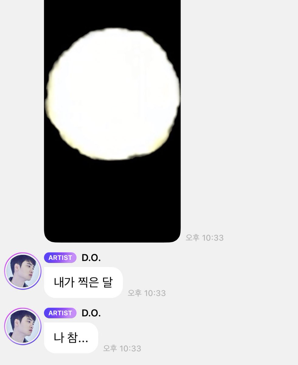 아 진짜 오자마자 또 개큰웃음주셔