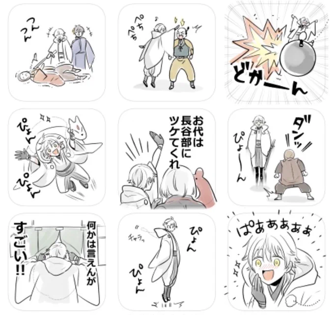 そして明日は鶴さんがとにかく自由な无伝!画面に映らなくてもあちらこちらで表情豊かにぴょんぴょん動き回って観客を魅了するエンターテイナー。と同時にただの「おもしろ芸人」で終わらないのが染鶴さんの最大の魅力であり見せどころ。ぜひ観てほしい。 