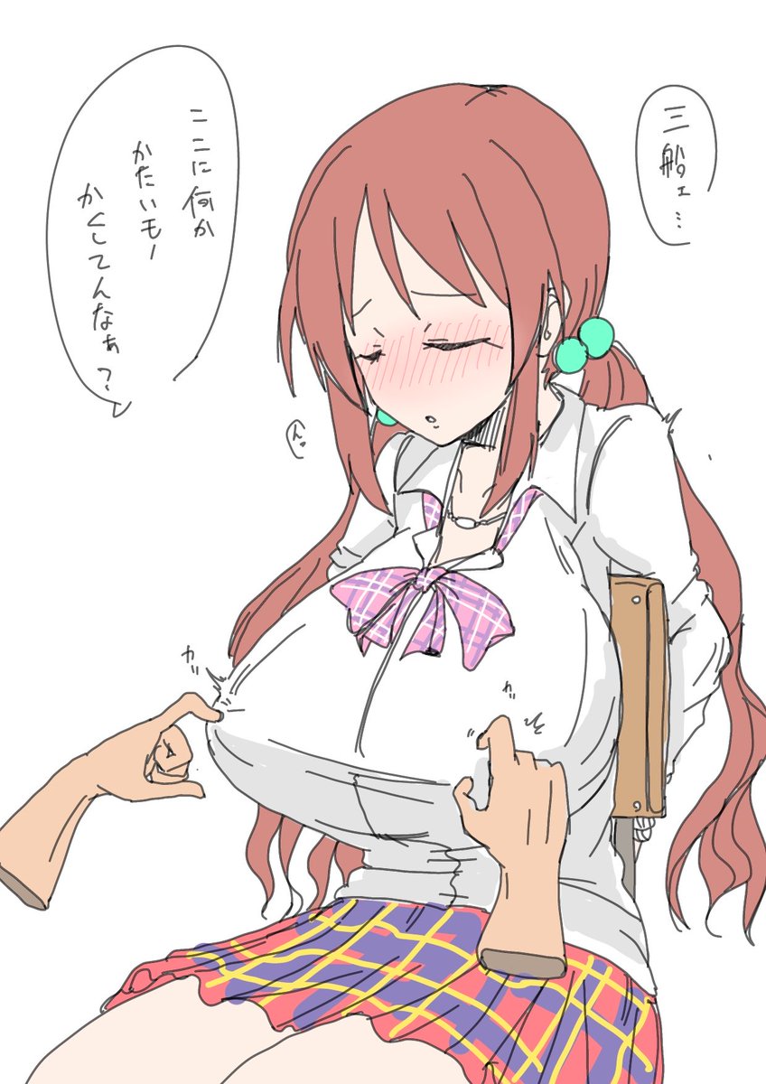 おっぱいの日ですって! 