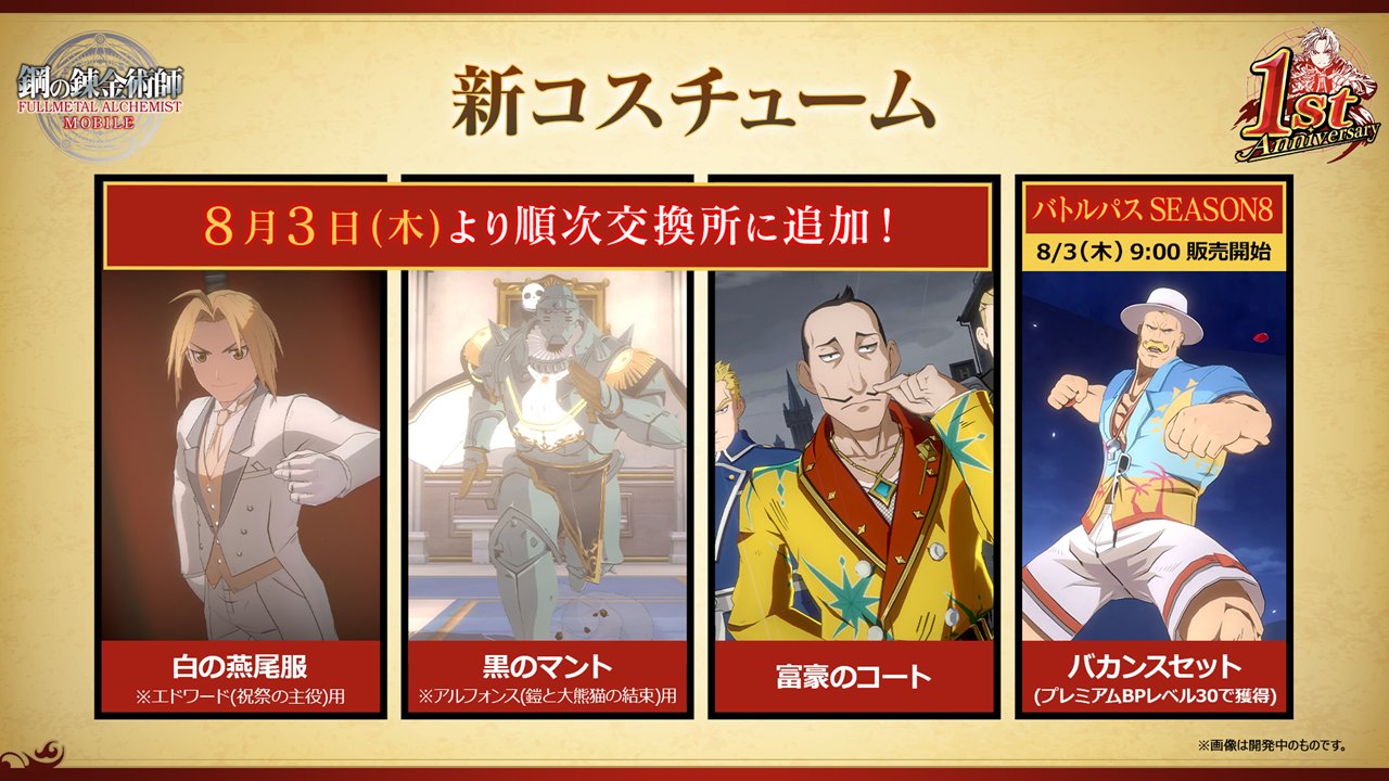 鋼の錬金術師 アルケミスト プレート コレクション 3 新品未開封品 激レア 鋼の錬金術師 アルケミスト プレート コレクション 3 新品未開封