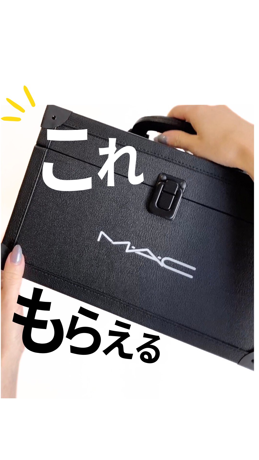 MAC ノベルティ メイクアップケース - ケース・ボックス・コンテナ MAC ノベルティ メイクアップケース - ケース・ボックス・コンテナ
