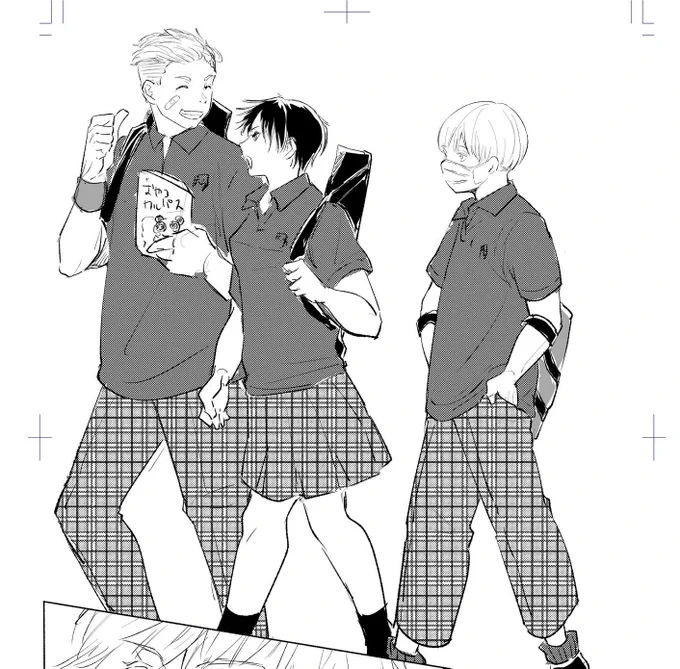 進捗。パラレル世界のいぬまきくんと同級生 